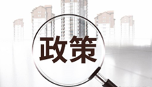 廣東出臺化工園區建設和認定辦法