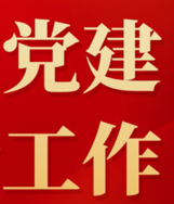 深入領(lǐng)會全會精神 汲取接續(xù)奮進力量——全國性行業(yè)協(xié)會商會深入學(xué)習(xí)貫徹黨的二十屆三中全會精神