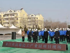 投資15億，道恩承建龍口市高端化工產(chǎn)業(yè)園項(xiàng)目