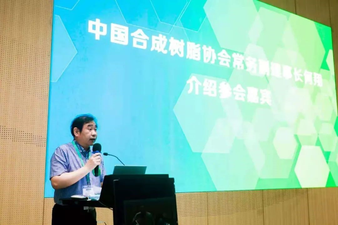 中國合成樹脂協會生物降解樹脂分會正式成立